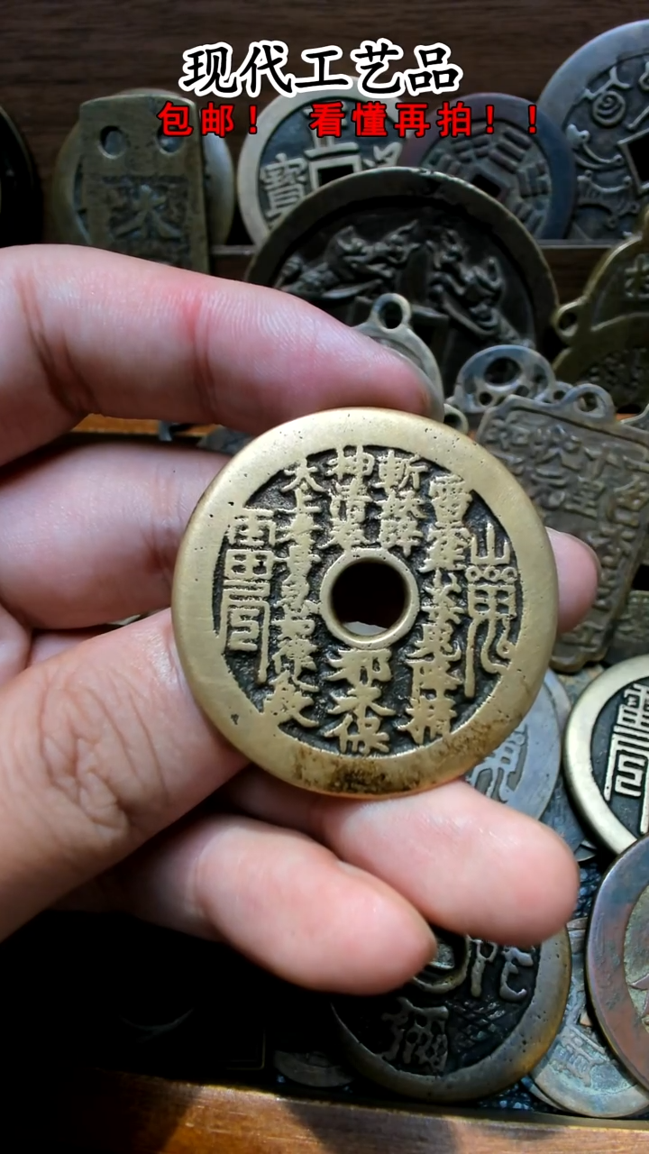 铜中*龙花钱花钱花钱花钱花钱