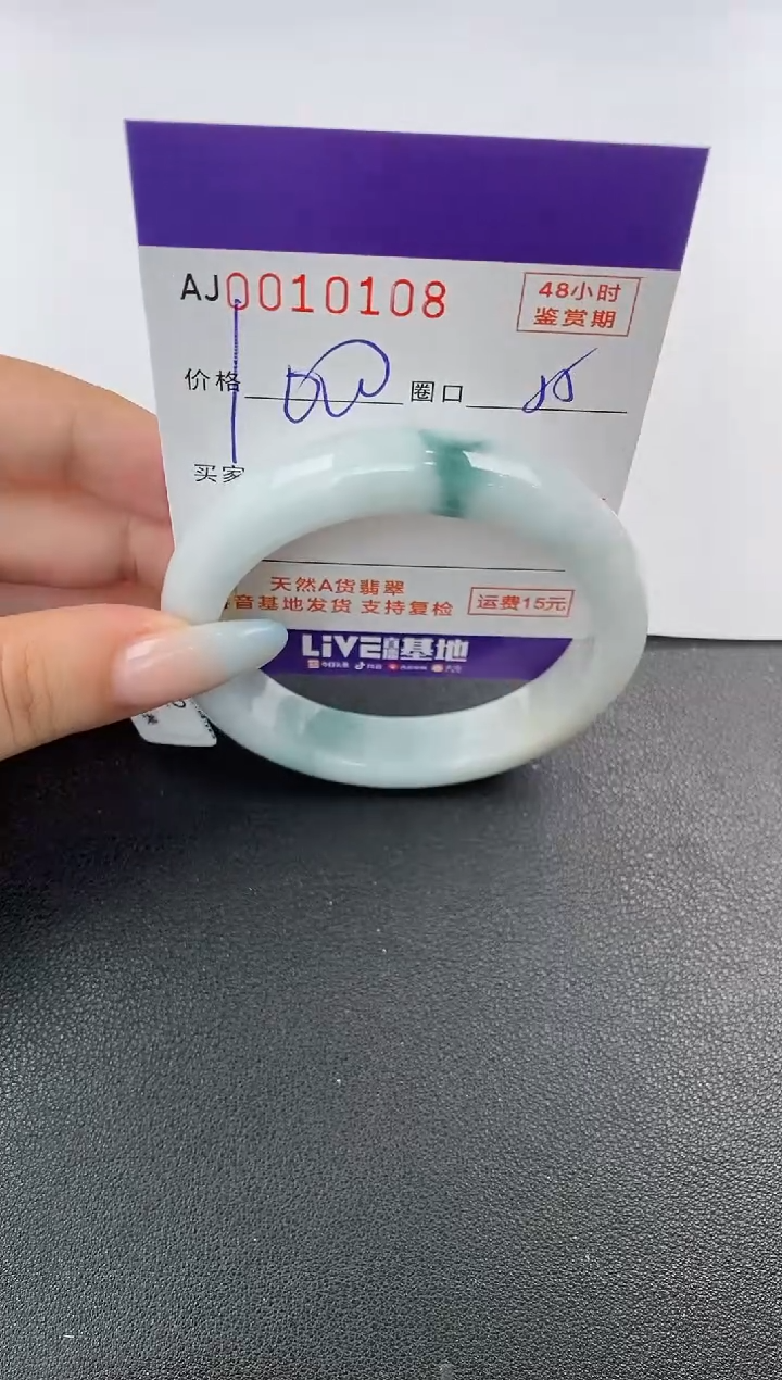 【闪购商品】翡翠手镯未镶嵌天然A货翡翠