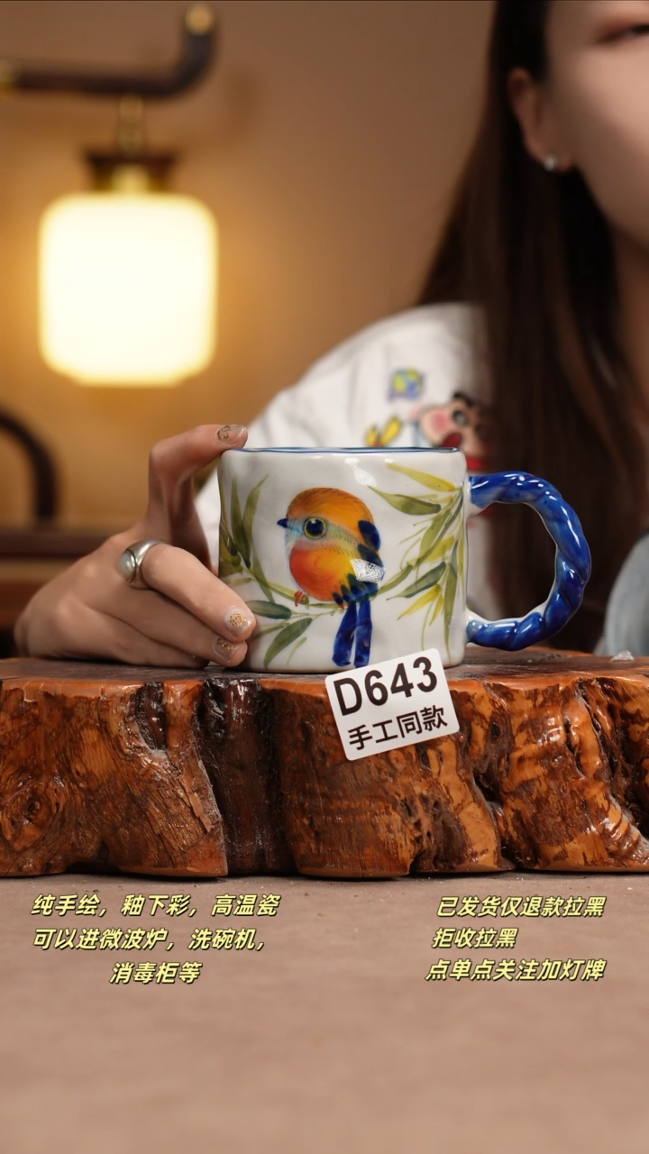 其他D643窑林瓷业瓷器
