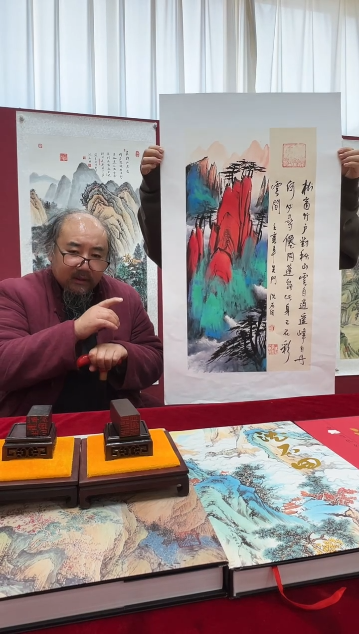 国画沈石田老师1.5平尺山水+书法作品