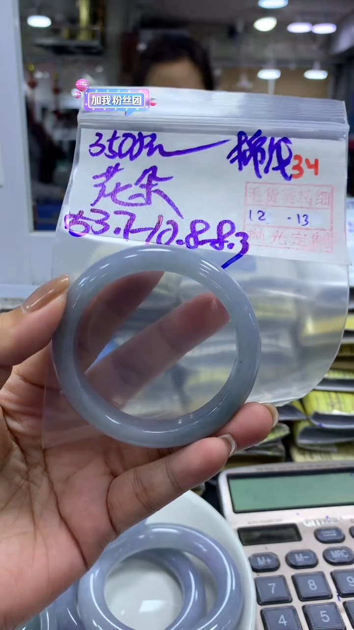 未镶嵌定制翡翠花*毛货需精细抛光+拍一发一+34