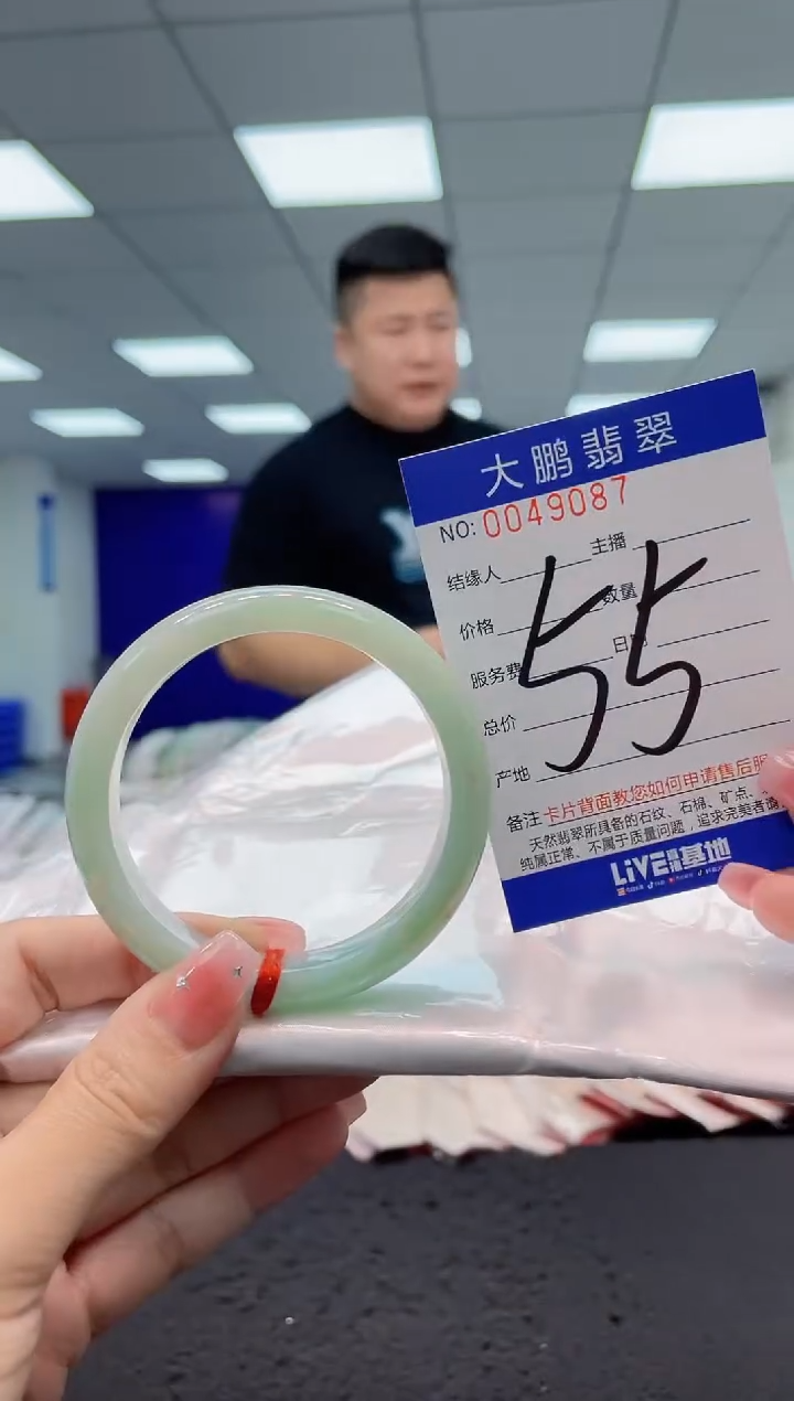 【闪购商品】翡翠手镯未镶嵌AAAAAAAAAA