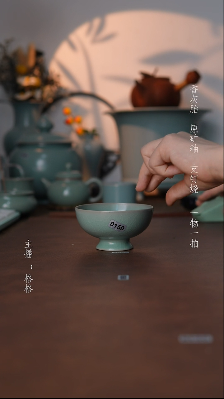 摆件瓷仿古原矿釉手工120