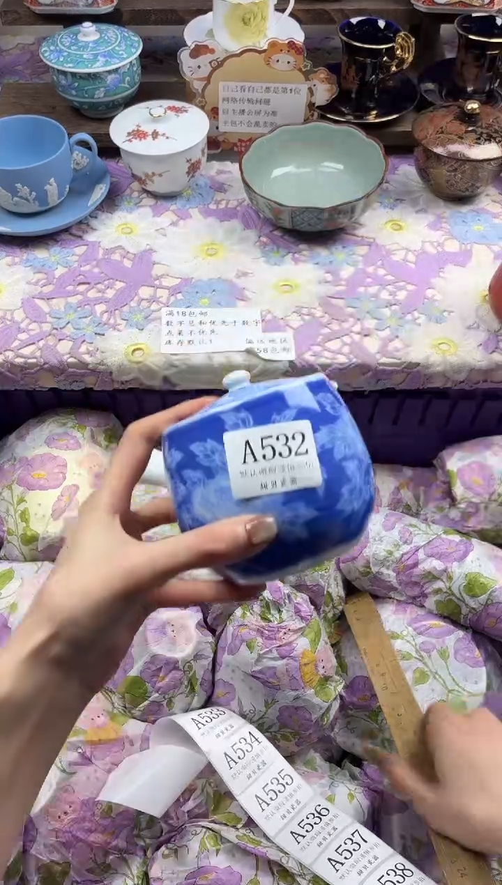 瓷片温***?                A532