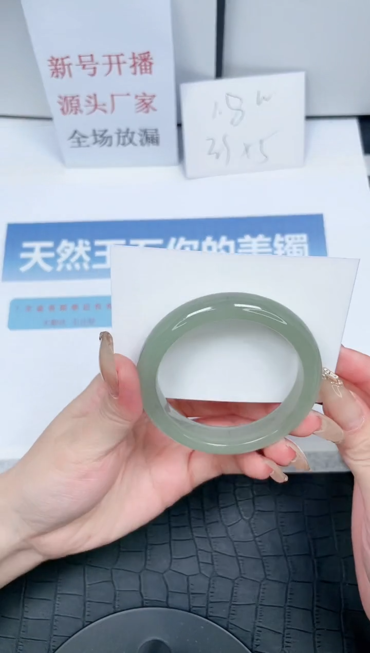 【闪购商品】石英质玉手镯未镶嵌K260-54.8