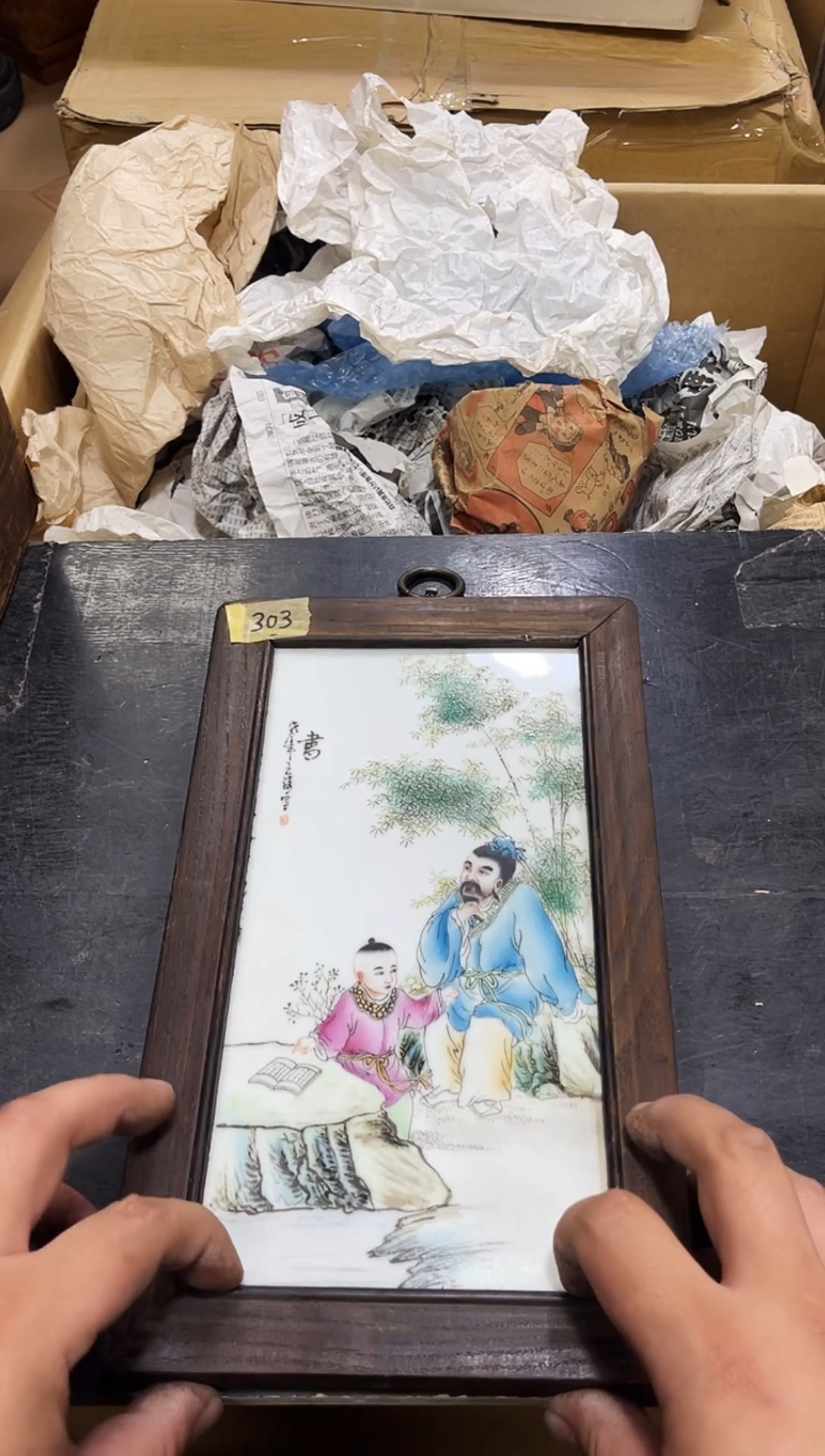 摆件瓷板画如图所示 阁集工艺品