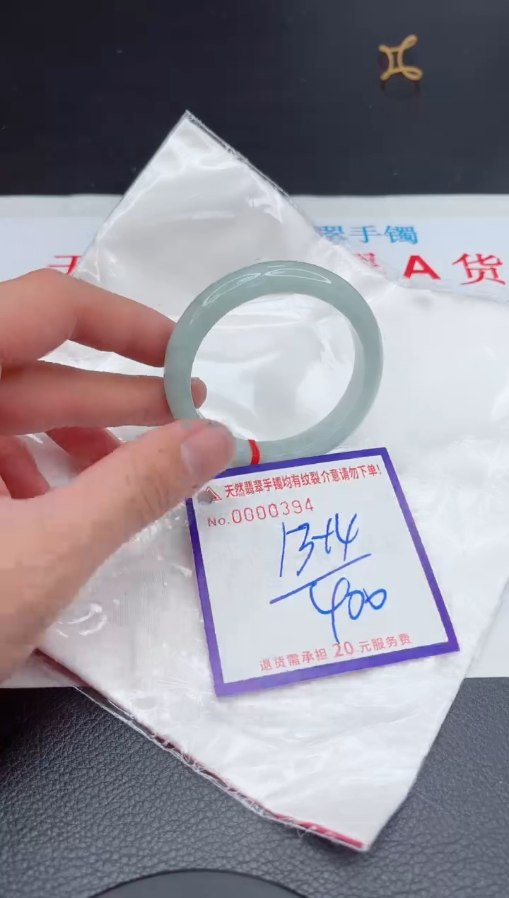 【闪购商品】翡翠手镯未镶嵌11111111111111