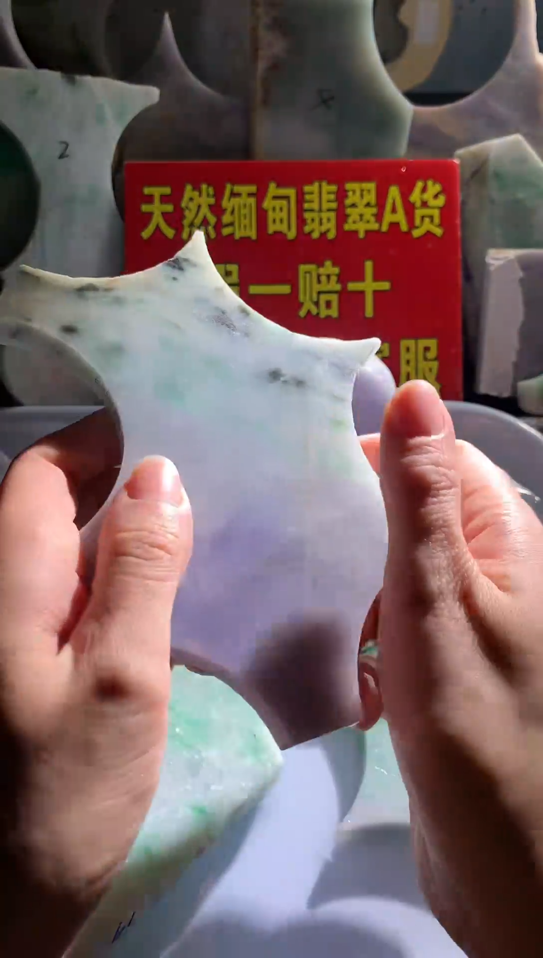 裸石翡翠多样性发货05