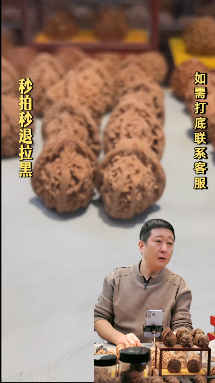 吊坠文玩核桃核尊40左右