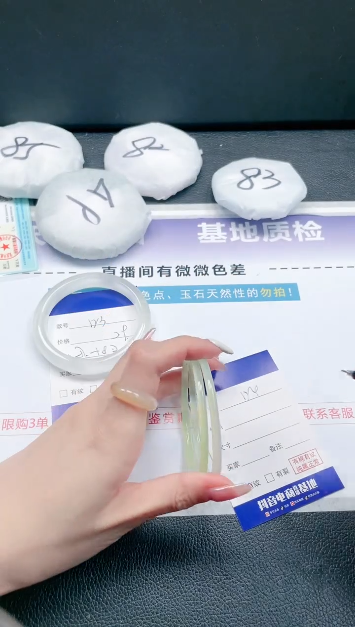 【闪购商品】石英质玉手镯未镶嵌13J124-56