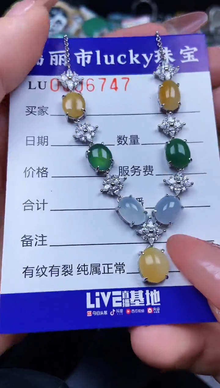 翡翠银S925镶嵌颈饰6747