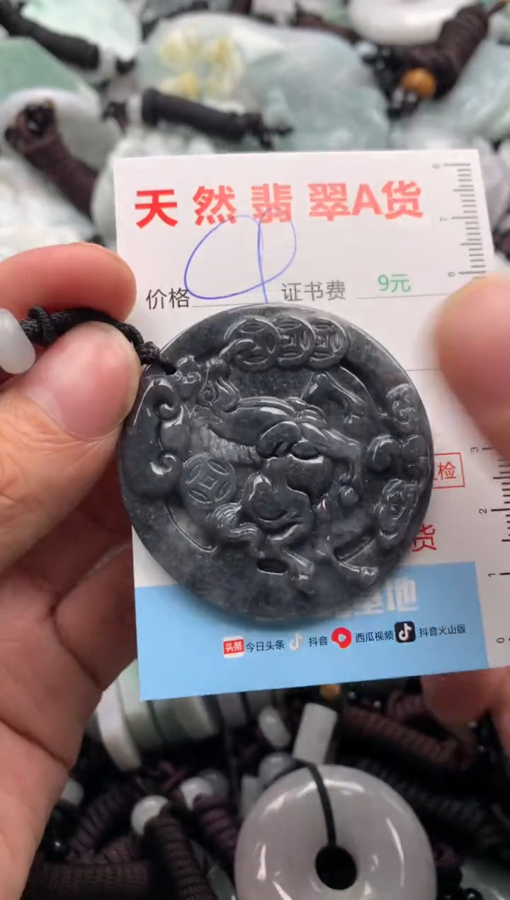 【闪购商品】翡翠吊坠(不含链)未镶嵌1