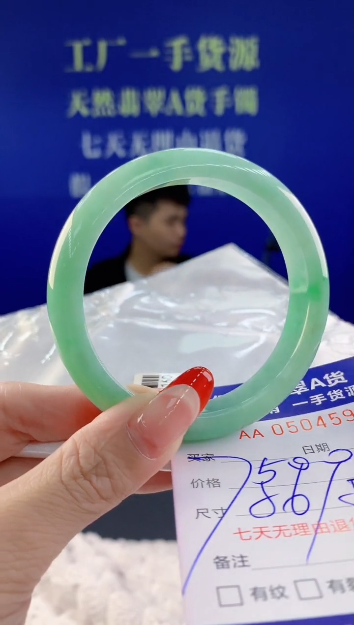 【闪购商品】翡翠手镯未镶嵌98天然A货翡翠