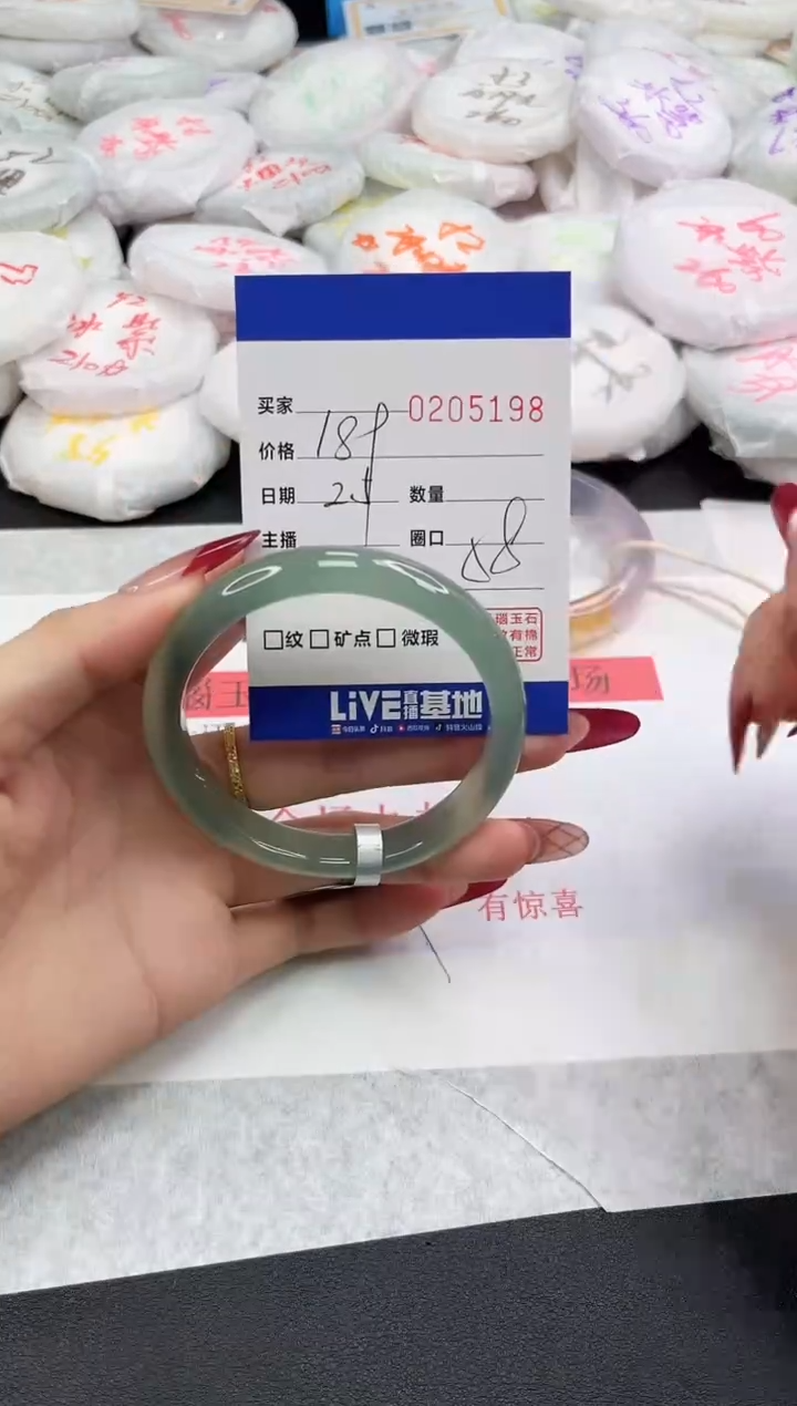 【闪购商品】玛瑙/玉髓手镯未镶嵌5198