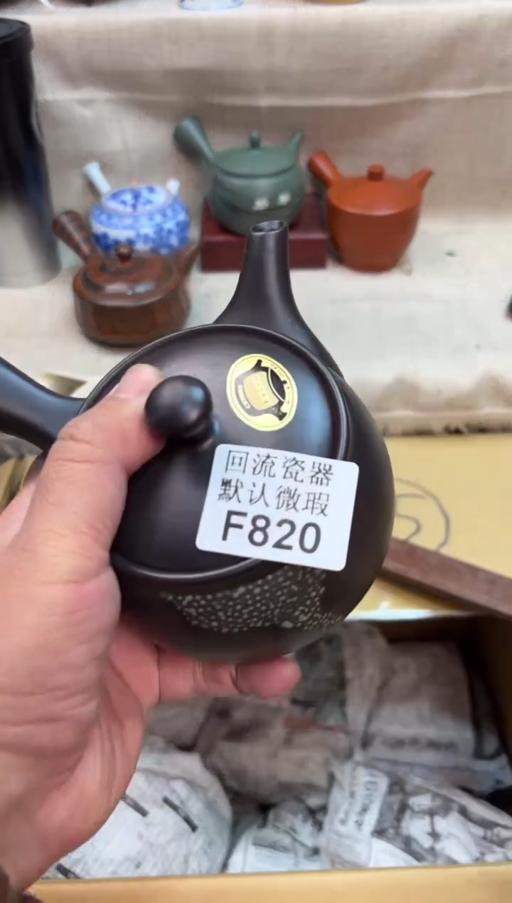 忠***信820海外茶壶海外茶壶