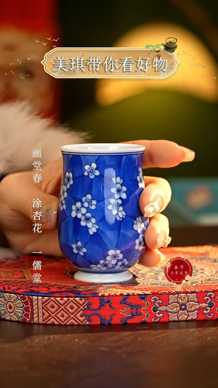 【闪购商品】瓷片................