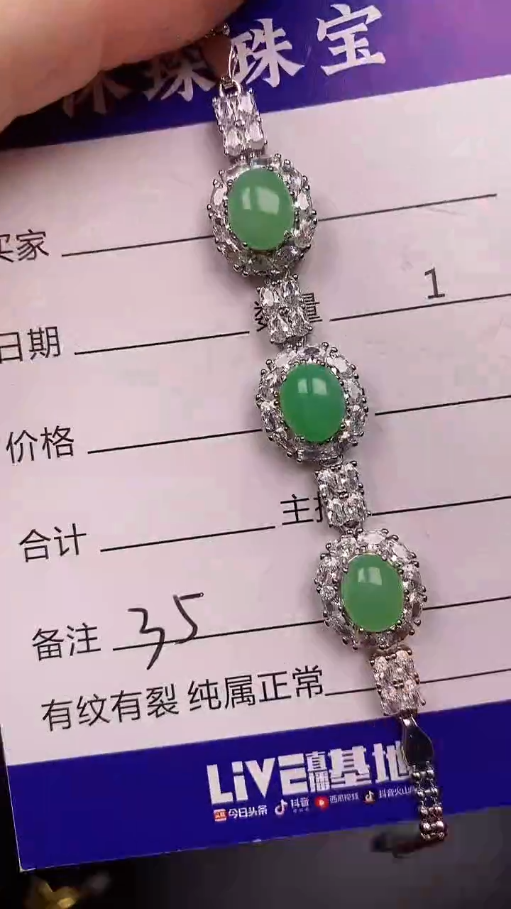 银S925镶嵌戒指翡翠3500