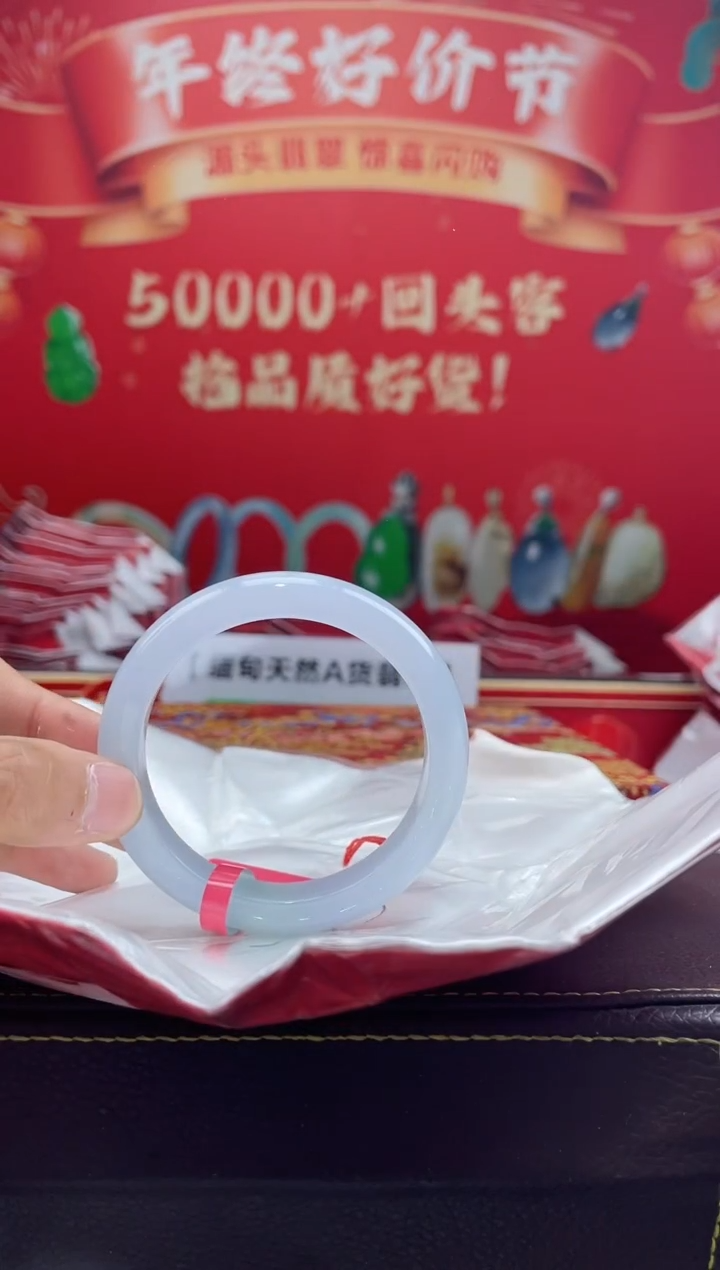 【闪购商品】翡翠手镯未镶嵌手镯15