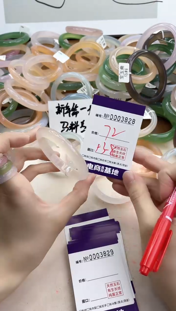 【闪购商品】玛瑙/玉髓手镯合金3828