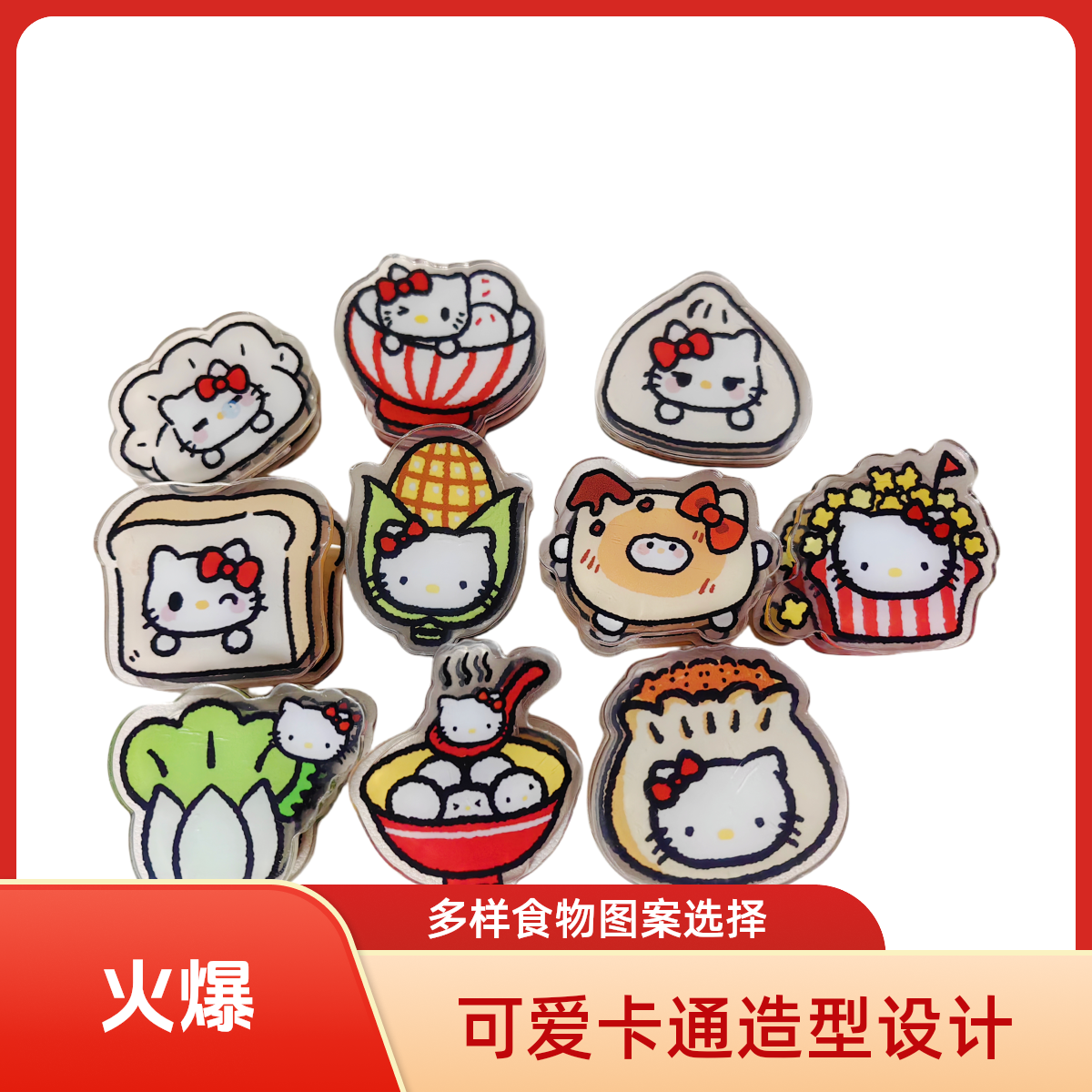 KT夹子PP夹创意可爱亚克力试卷文件夹女孩手帐夹便签夹