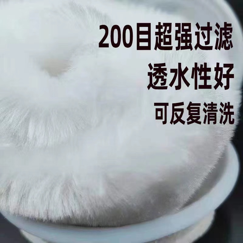 加厚 耐洗 超强过滤魔袋