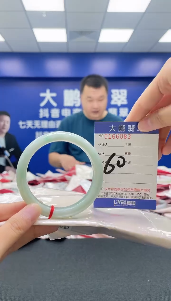 翡翠手镯未镶嵌AAAAAAAAAAAAAA