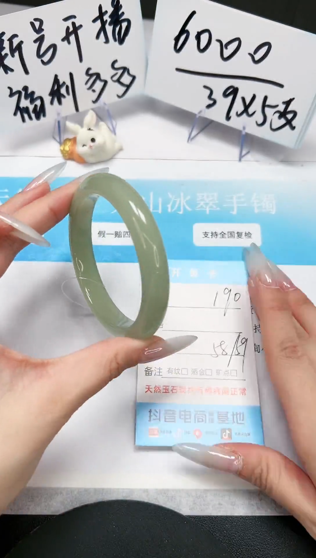 【闪购商品】石英质玉手镯未镶嵌A190-58-59