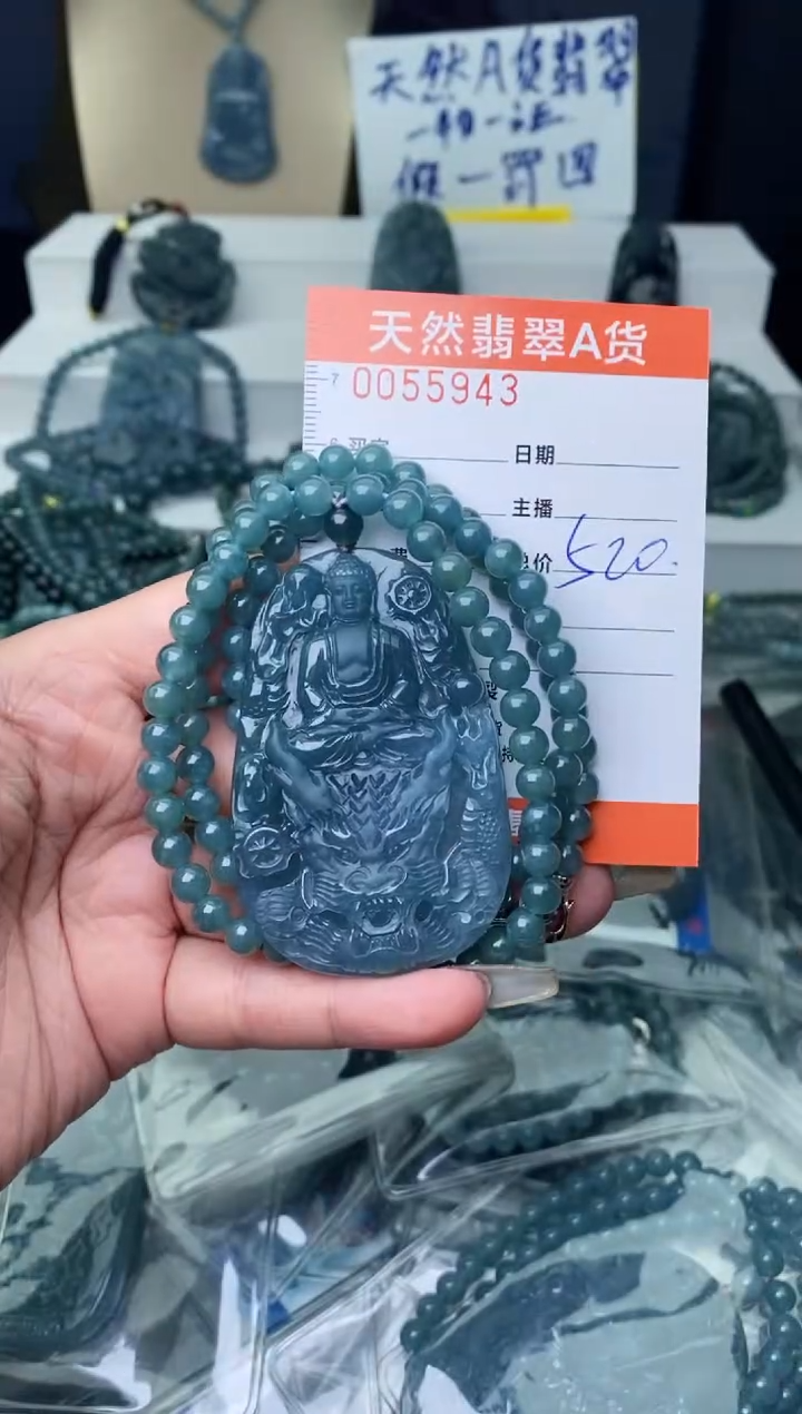 【闪购商品】翡翠颈饰未镶嵌············