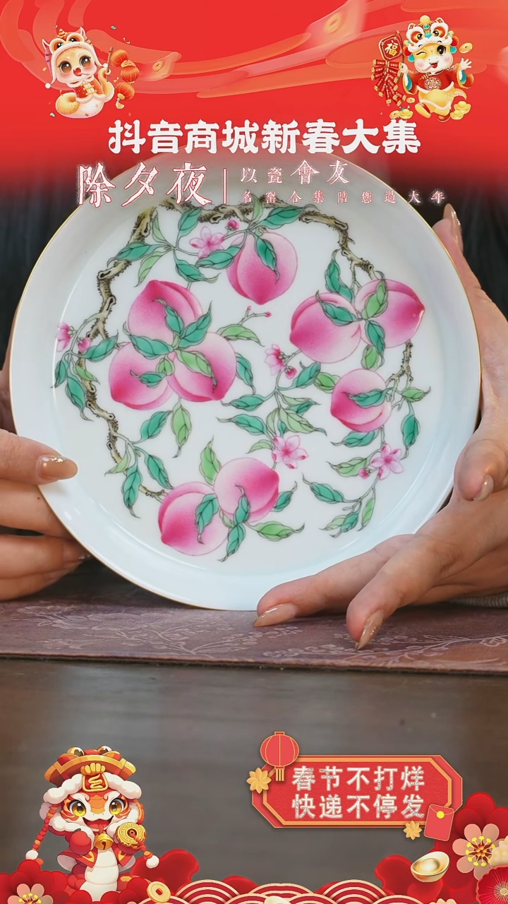 【闪购商品】杯徐窑粉彩寿桃壶承