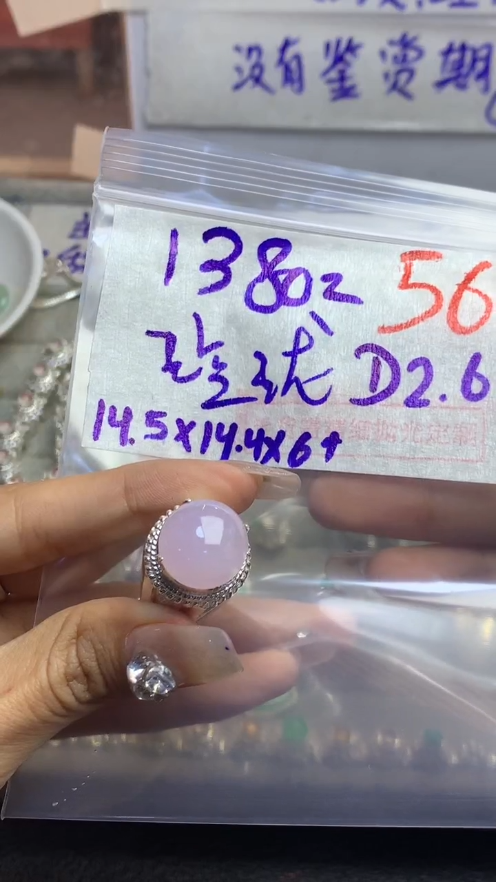 【闪购商品】定制翡翠未镶嵌毛货需精细抛光多样性发货拍一发一