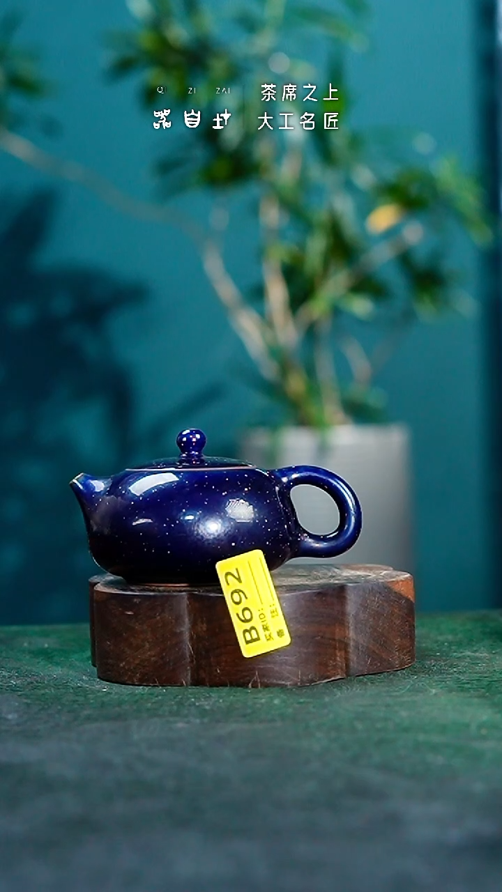 【闪购商品】瓷片神垕钧瓷 精品瓷器 园B692