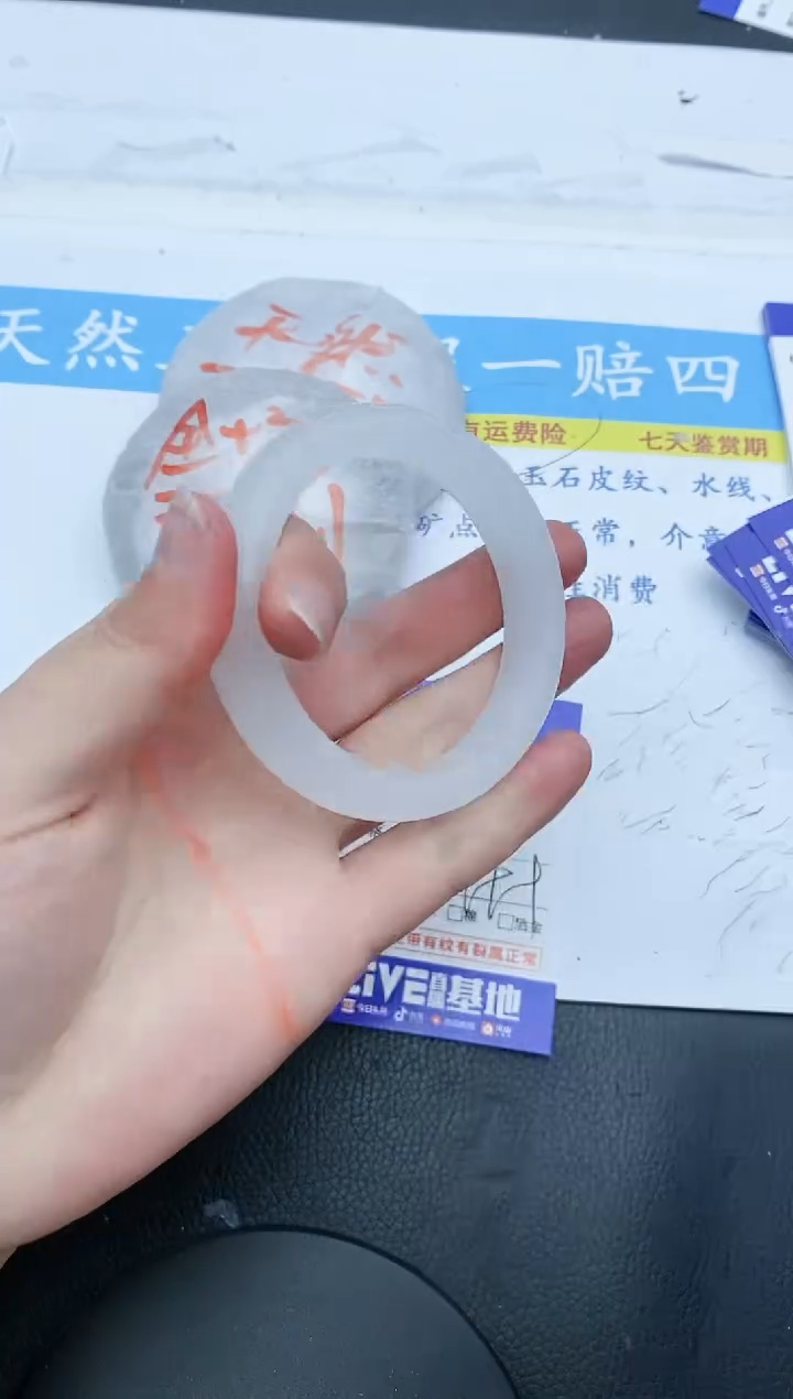 【闪购商品】石英质玉手镯未镶嵌234+53/54