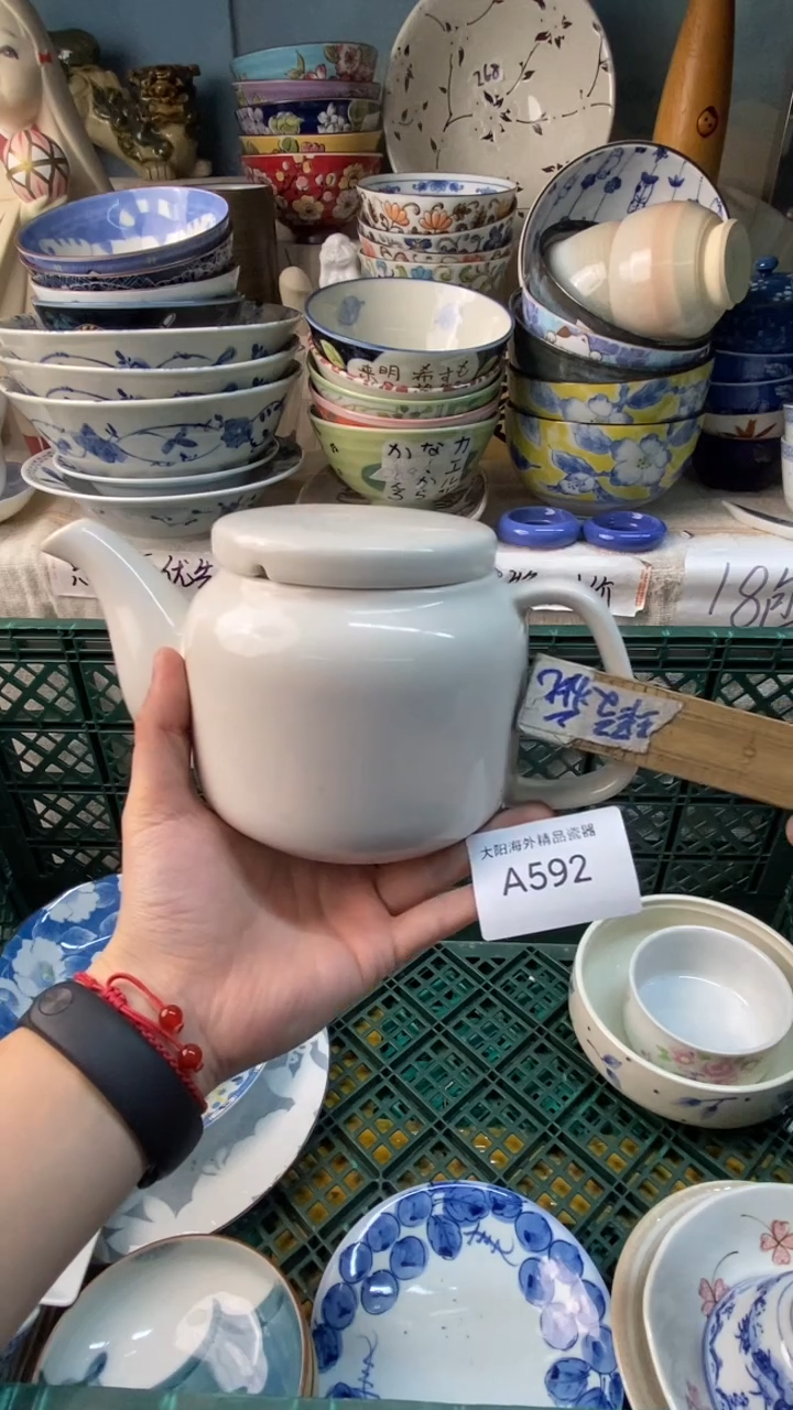 瓷片平****?感谢您一直以来的支持