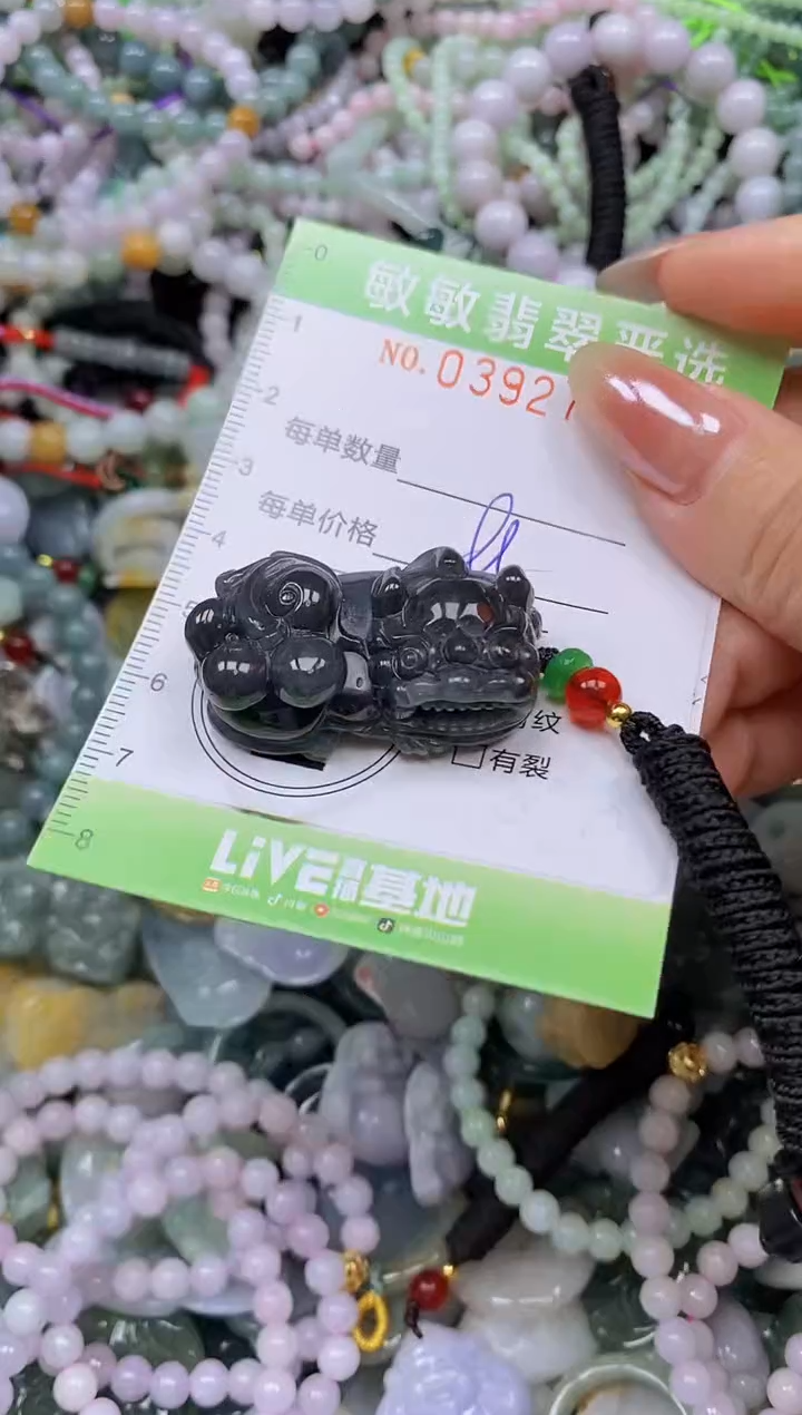 颈饰未镶嵌翡翠闪购0392774