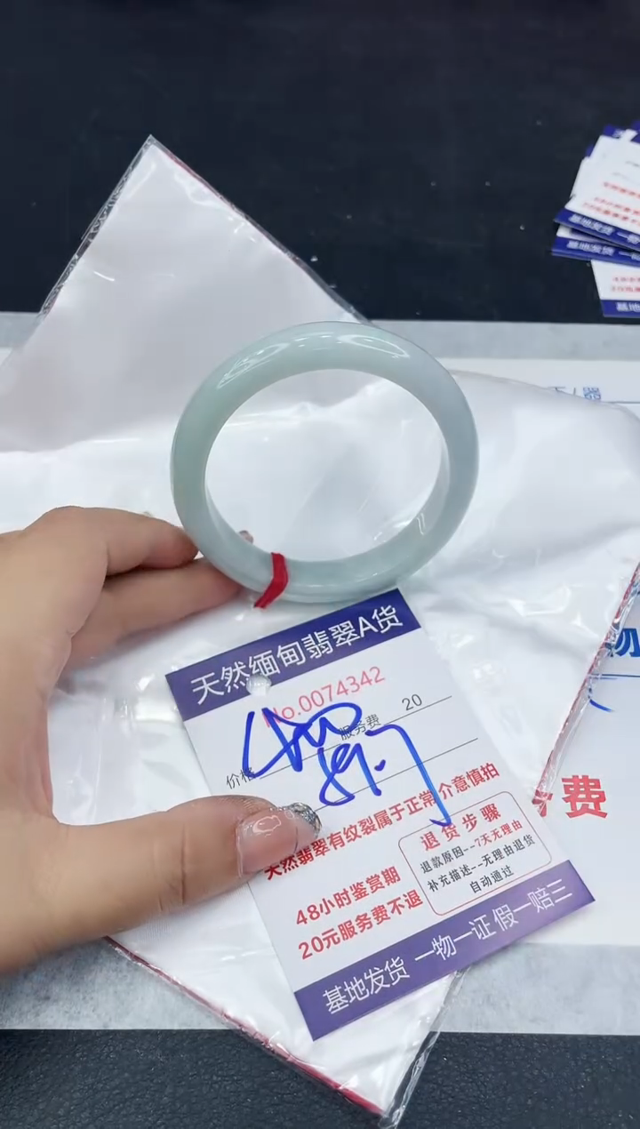 【闪购商品】翡翠手镯未镶嵌88888888888888