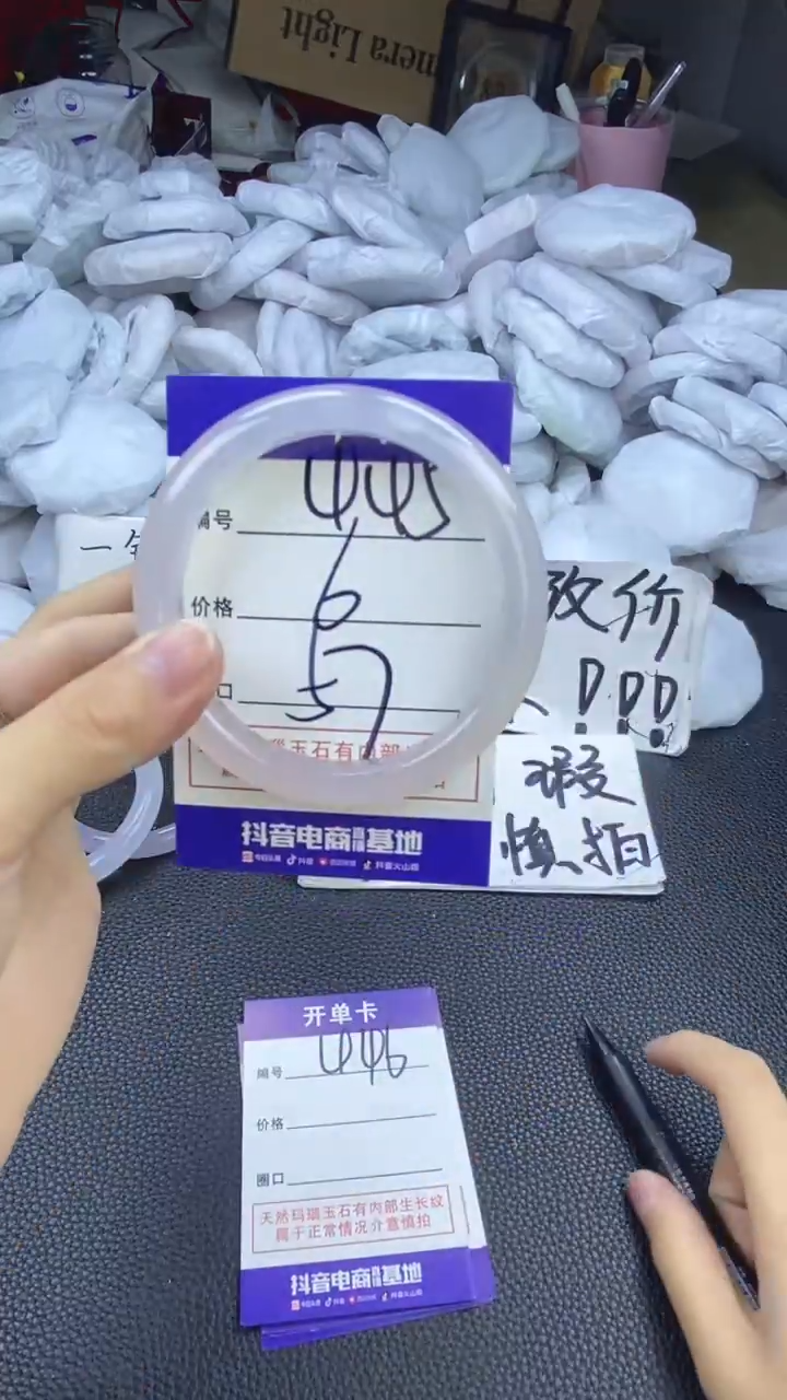 玛瑙/玉髓手镯未镶嵌445