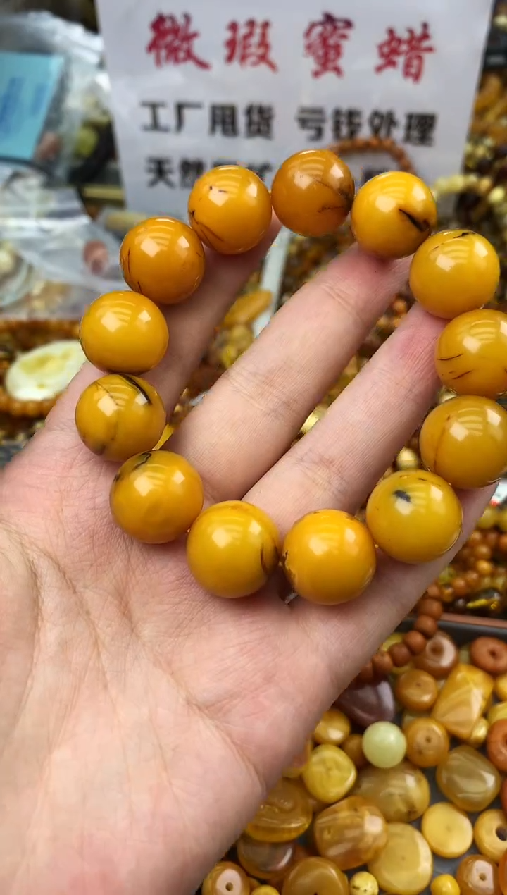 【闪购商品】琥珀珠宝奇石未镶嵌221