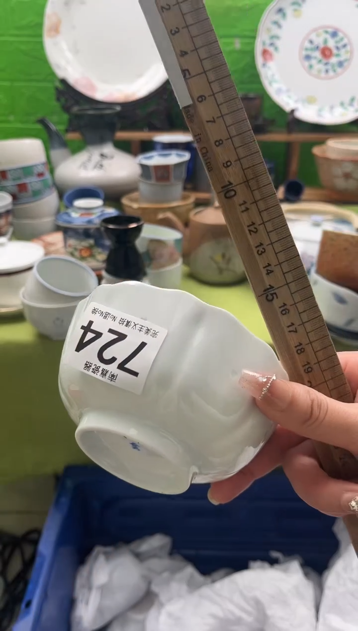 俺**二全场满18包邮，默认微瑕，NO退NO换