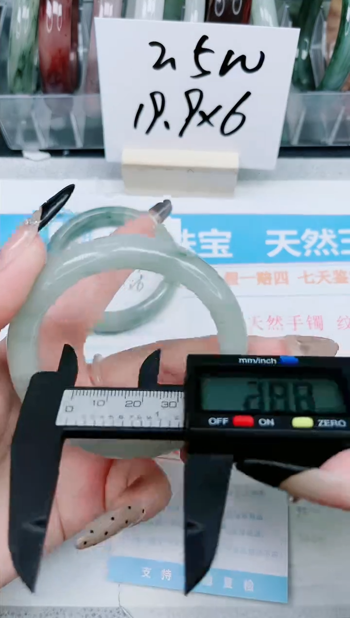 【闪购商品】石英质玉手镯未镶嵌271-56