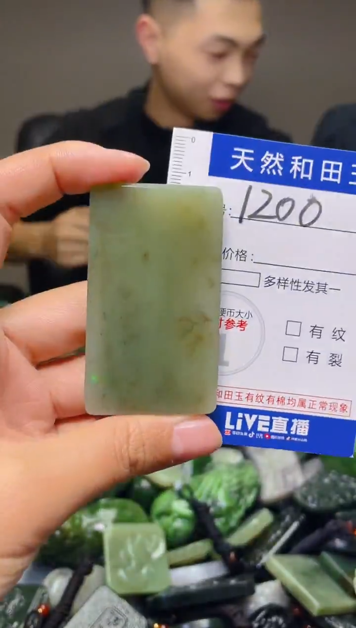 颈饰未镶嵌和田玉1200