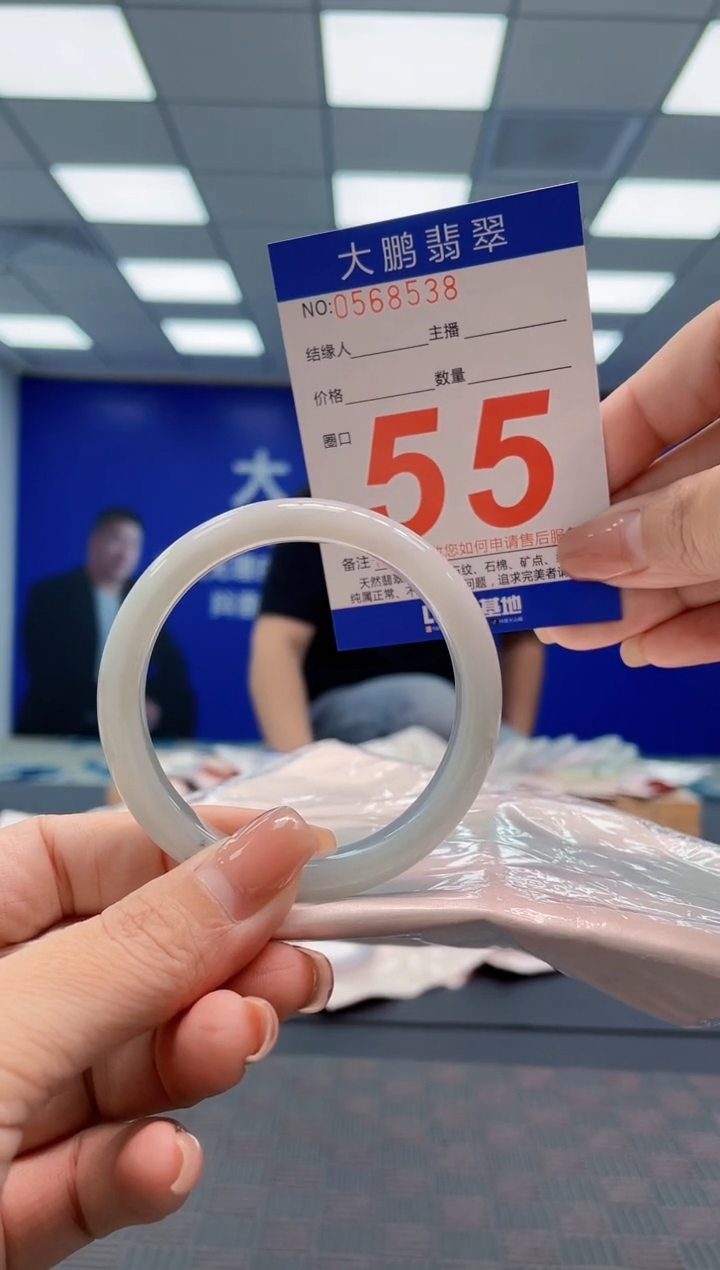 翡翠手镯未镶嵌AAAAAAAA