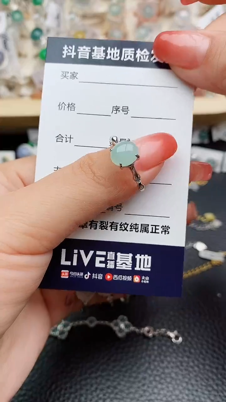 【闪购商品】翡翠戒指银S925镶嵌.........