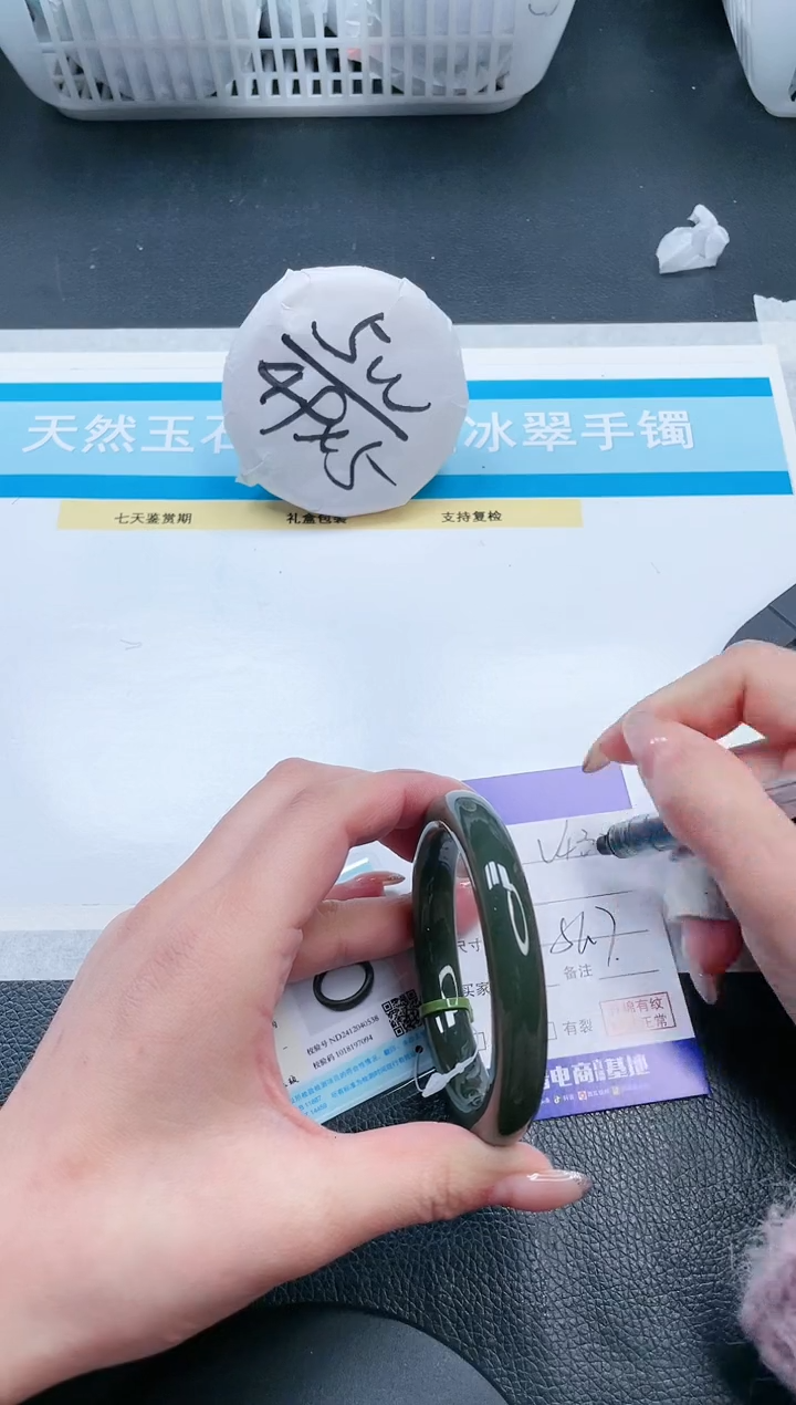 【闪购商品】和田玉手镯未镶嵌13V430-56