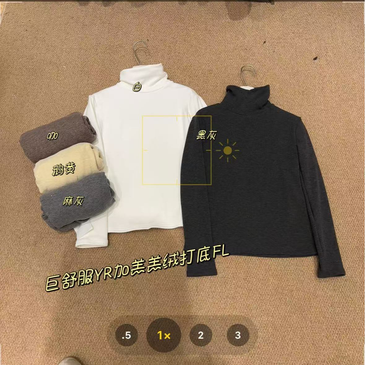 33推荐 XY#2529 日系巨舒服YR加羔羔绒打底衫 FL 01-09