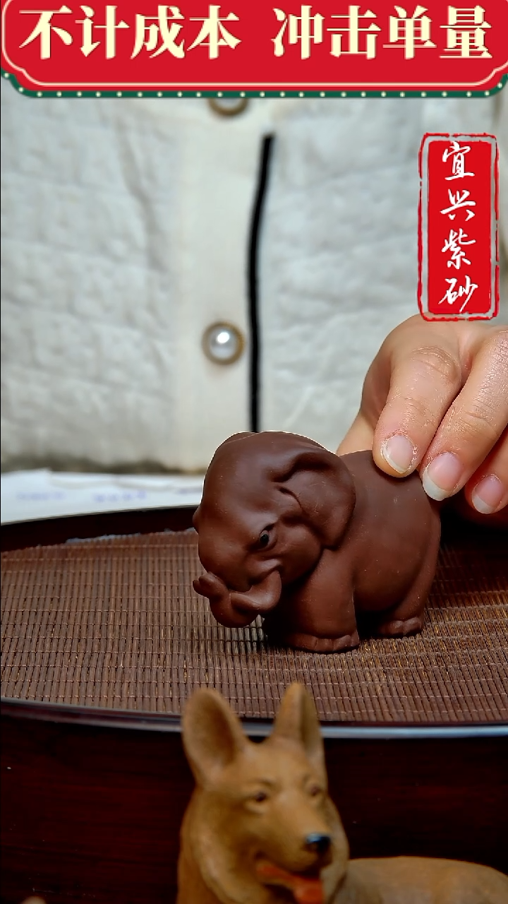 紫砂茶宠紫砂茶宠摆件