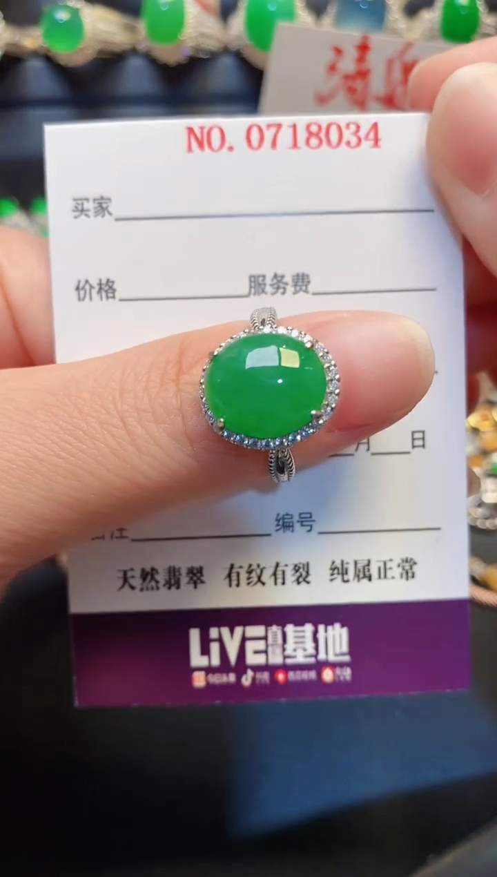 银S925镶嵌戒指翡翠天然