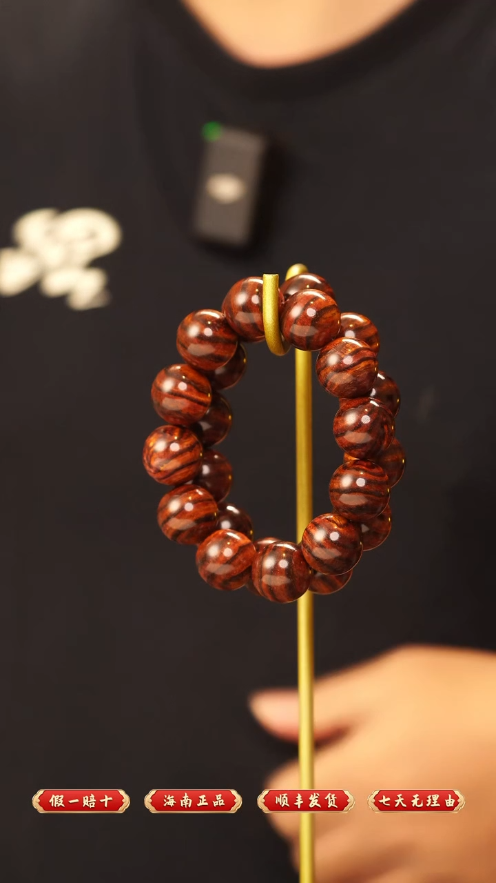 手串/手链黄花梨/降香黄檀20mm手串多样性发一AA