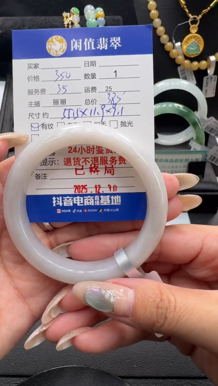 未镶嵌手镯和田玉和田玉手镯