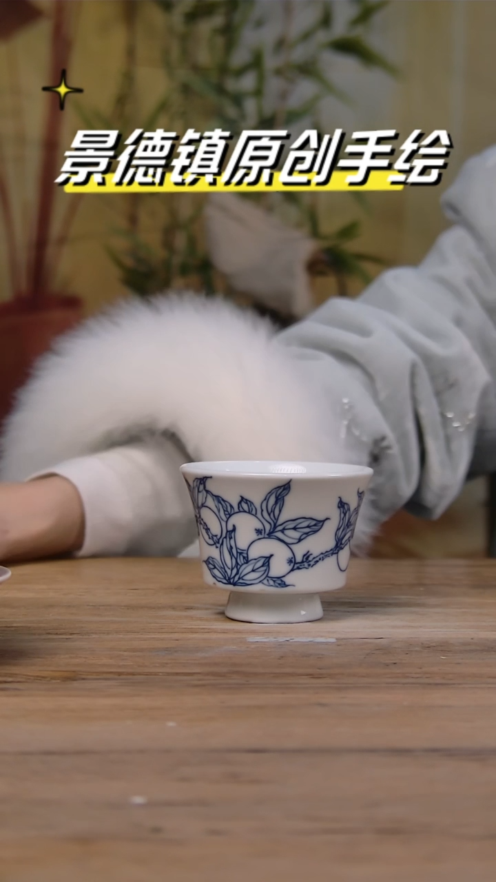 【闪购商品】景德镇杯碗柴烧多人