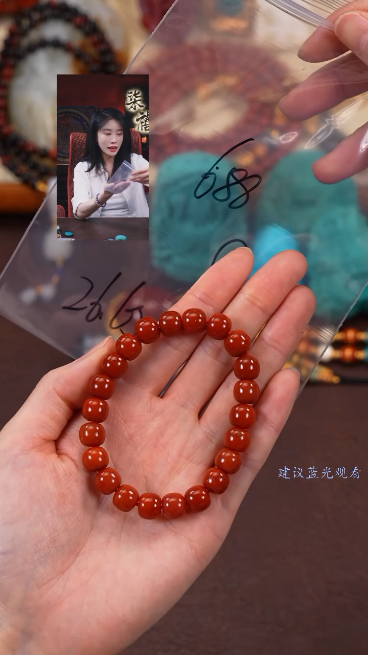 【闪购商品】玛瑙/玉髓手串未镶嵌柒禧文玩回血好物